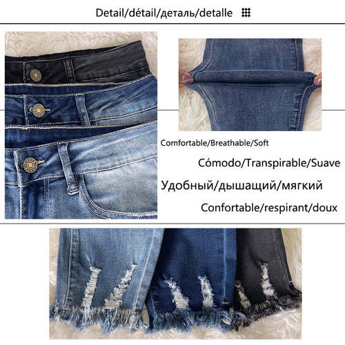 Women's Ripped Slim Fit High Waist Denim Jeans Jeans Coily Hair Care